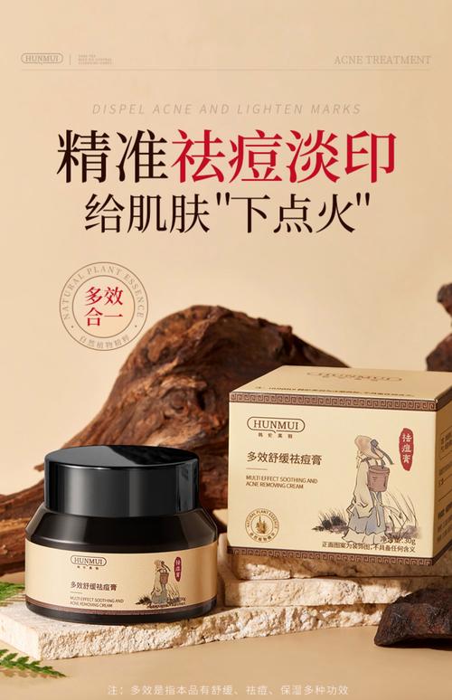 祛痘印品牌怎么选？哪个效果更好？-图3