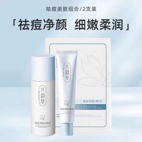 连翘祛痘美肤霜效果真的好吗?-图1 连翘祛痘美肤霜效果真的好吗?-图1