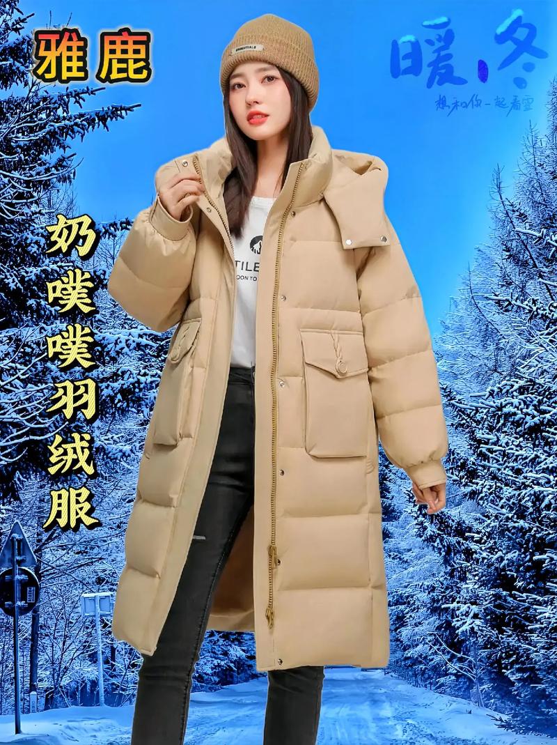 时尚冬季学生女装品牌，选款要注意什么？-图1