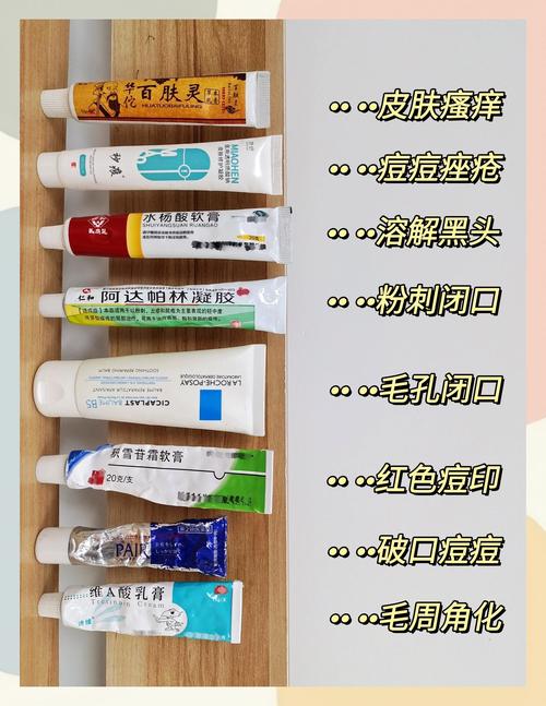 长痘痘能不能用护肤品-图2