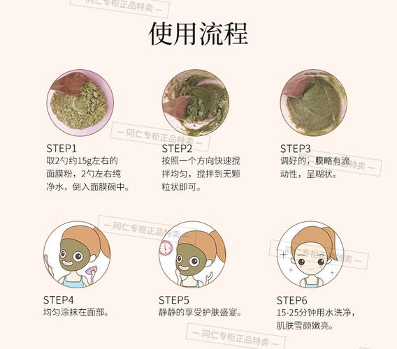 三七粉怎么做祛痘面膜-图2