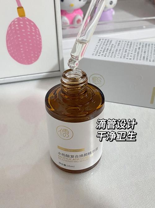 孕妇祛痘精油能用吗？-图2