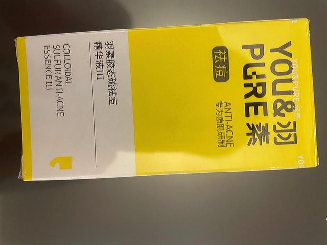 孕妇祛痘精油能用吗？-图3