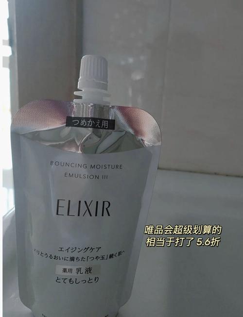 唯品会护肤品是真品吗-图1