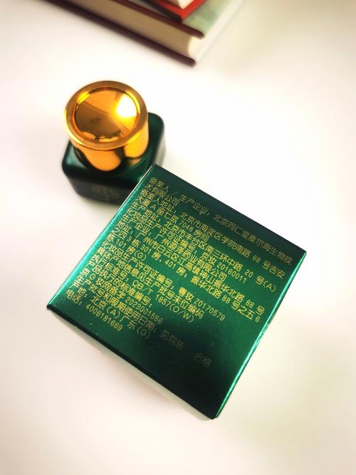 中药祛痘印膏有哪些?-图1 中药祛痘印膏有哪些?-图1