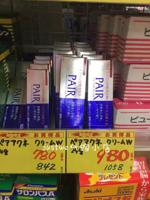 狮王祛痘膏代购价格多少？-图2