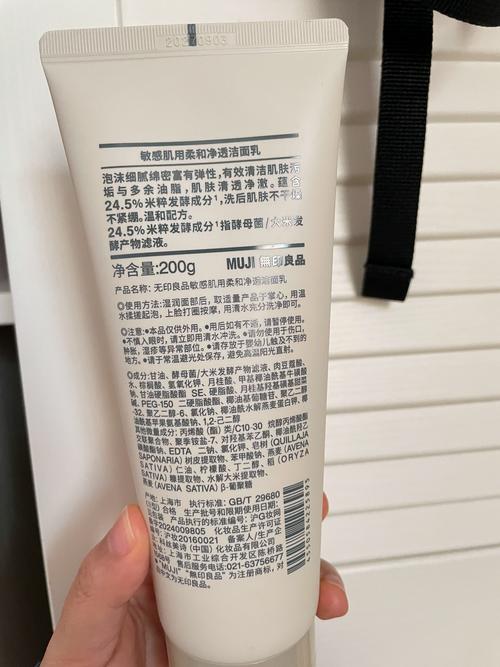 祛痘洗面奶该选哪些成分？-图1