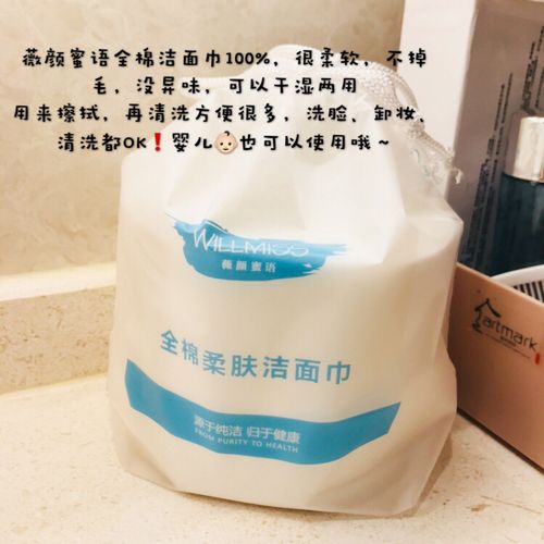 薇颜蜜语护肤品效果真的好吗?-图1 薇颜蜜语护肤品效果真的好吗?-图1