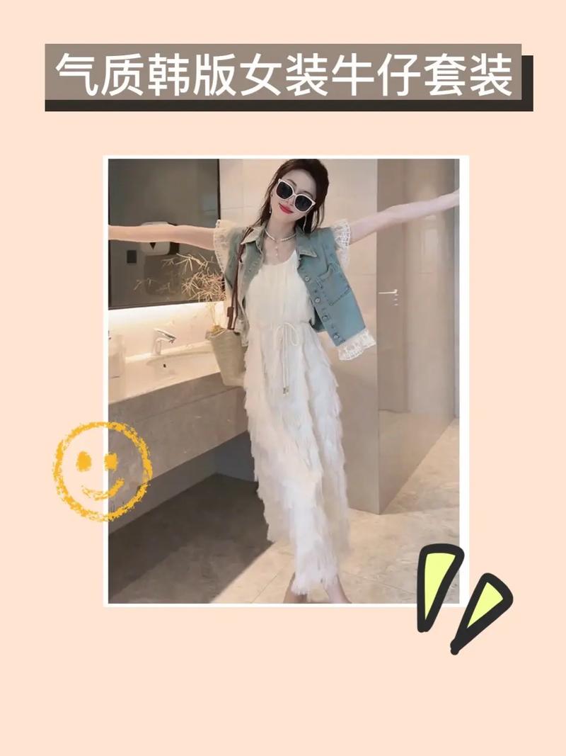 韩版牛仔套装新款，显瘦百搭怎么选？-图3