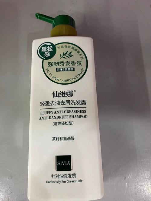 仙维娜含激素吗?-图1 仙维娜含激素吗?-图1