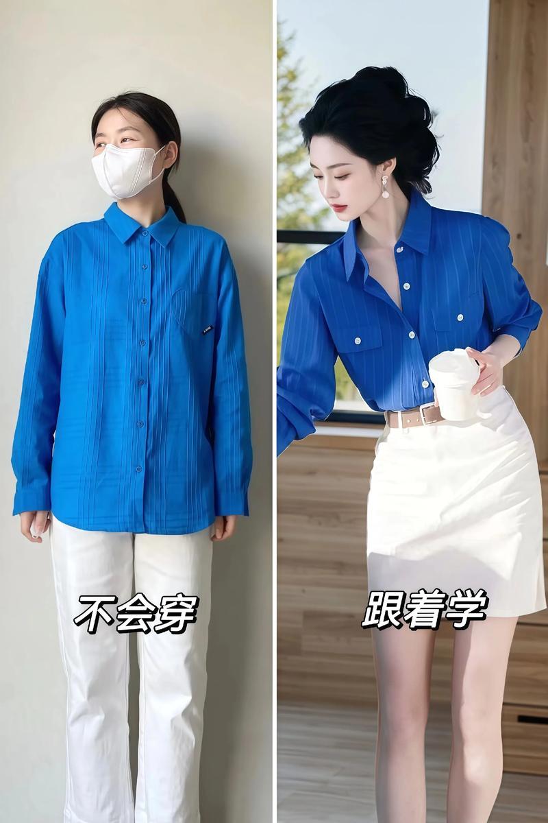 线衣配衬衫怎么搭好看?女装图片参考来了!-图1 线衣配衬衫怎么搭好看?女装图片参考来了!-图1