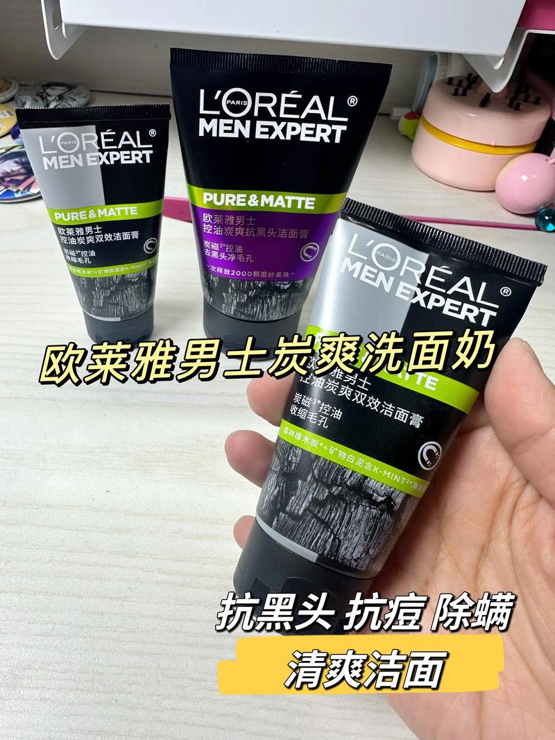 男士祛痘洗面奶怎么选?-图1 男士祛痘洗面奶怎么选?-图1