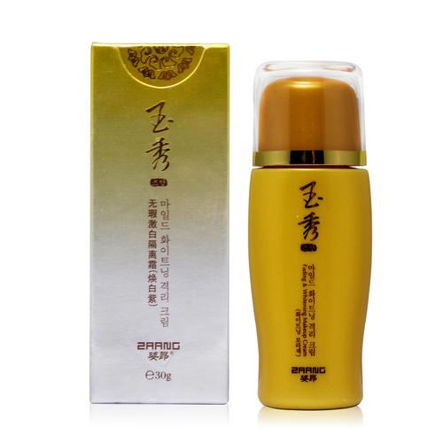 姿昂护肤品套盒多少钱？-图2