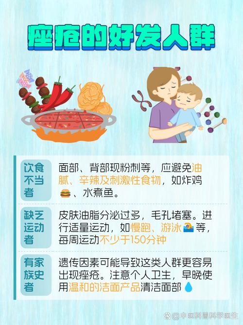 祛痘中药月经期间能喝吗?-图3 祛痘中药月经期间能喝吗?-图3