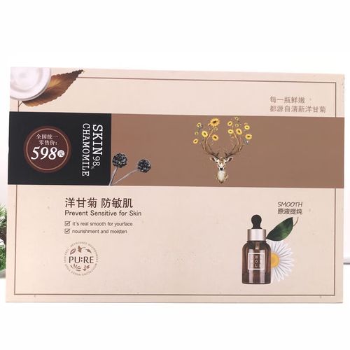 羊甘菊护肤品价格表，贵不贵？值不值？-图1