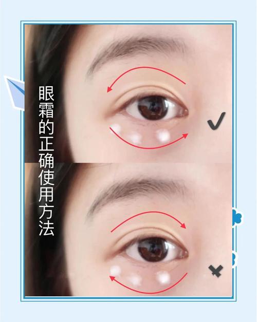 眼霜后可叠加其他护肤品吗？-图1