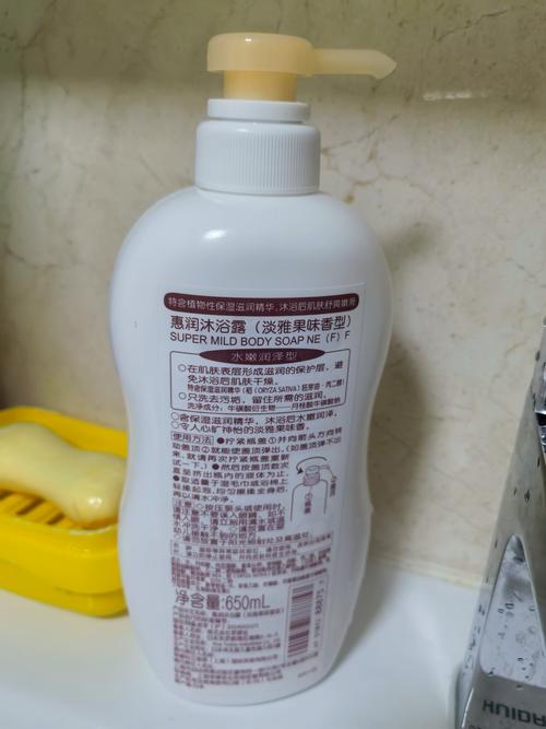 日本好用的祛痘沐浴露-图2 日本好用的祛痘沐浴露-图2