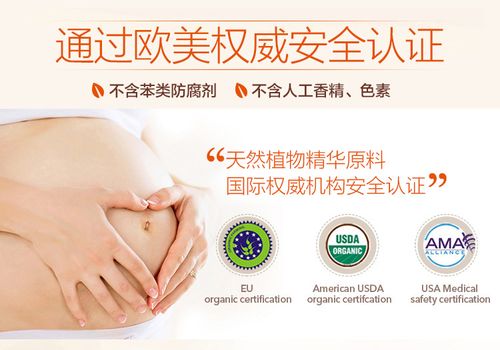 雅儿孕妇护肤品怎么样-图1 雅儿孕妇护肤品怎么样-图1