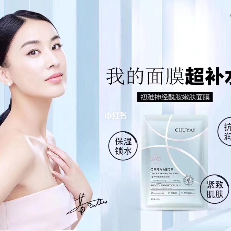 初雅护肤品是否真纯天然?-图2 初雅护肤品是否真纯天然?-图2