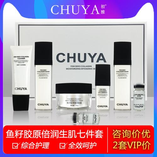 初雅护肤品是否真纯天然?-图3 初雅护肤品是否真纯天然?-图3