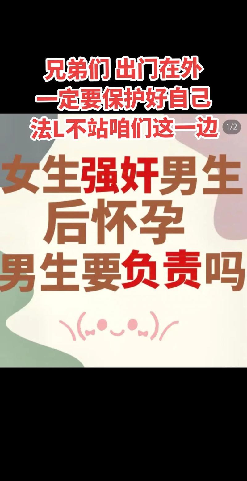 男性被强迫换女装，是权力还是玩笑？-图2