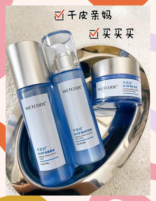 水密码护肤品正确用法是什么?-图1 水密码护肤品正确用法是什么?-图1