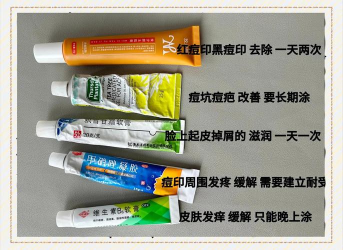 祛痘印效果好的产品吗-图1 祛痘印效果好的产品吗-图1