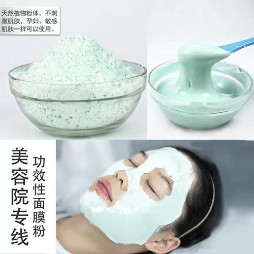 绿豆粉面膜真的能祛痘吗?-图2 绿豆粉面膜真的能祛痘吗?-图2