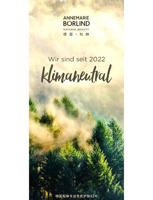 德国柏琳护肤品效果真的好吗?-图2 德国柏琳护肤品效果真的好吗?-图2