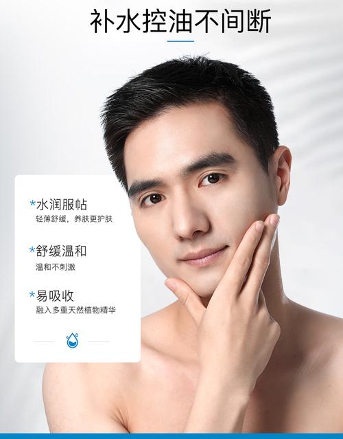 美即男士祛痘控油面膜-图1 美即男士祛痘控油面膜-图1