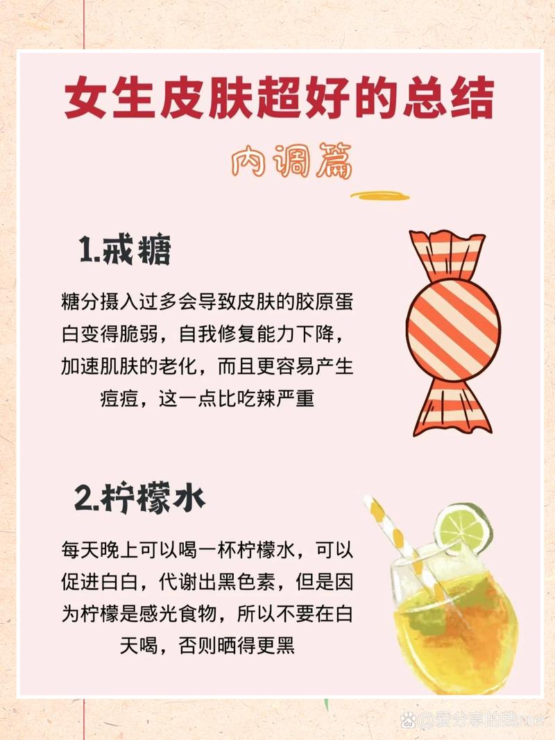 不想用的护肤品怎么办-图1 不想用的护肤品怎么办-图1