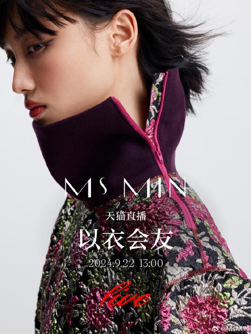 min开头的女装品牌-图2