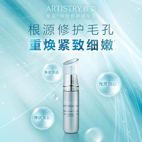 安雅姿护肤品效果真的好吗？-图1