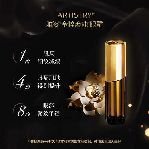 安雅姿护肤品效果真的好吗？-图2