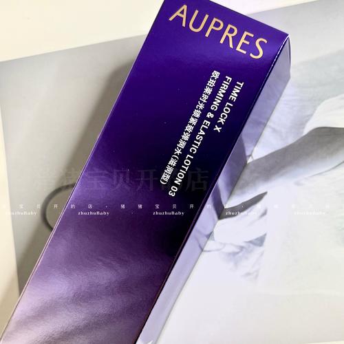 欧泊莱护肤品适合什么年龄段？-图2