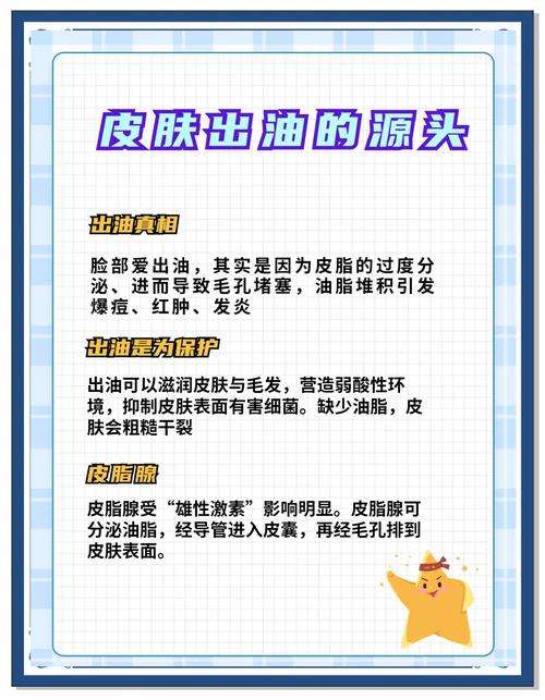 水油分离的护肤品还能用吗？-图3