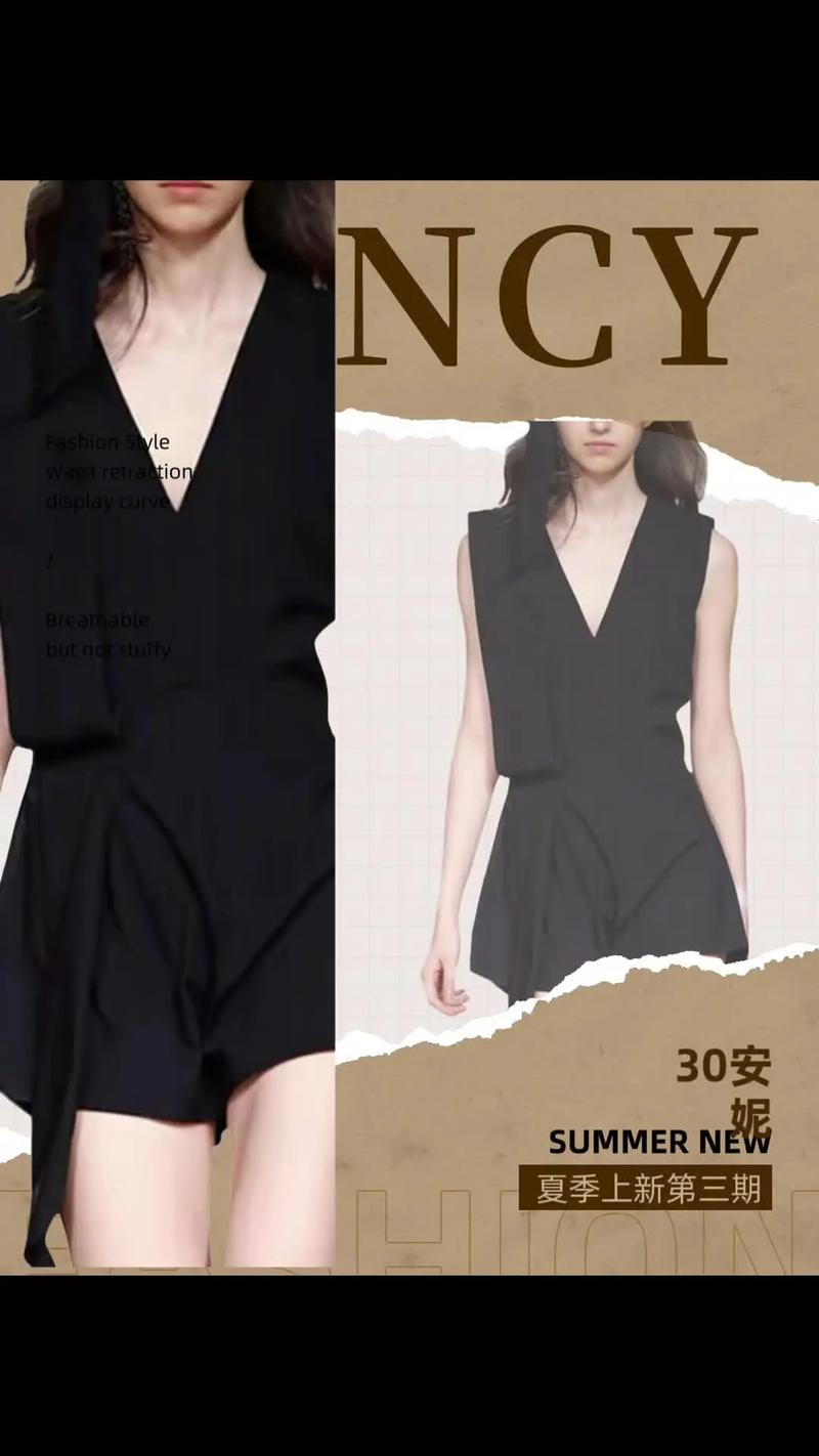 2025夏装两件套怎么搭才时髦?-图1 2025夏装两件套怎么搭才时髦?-图1