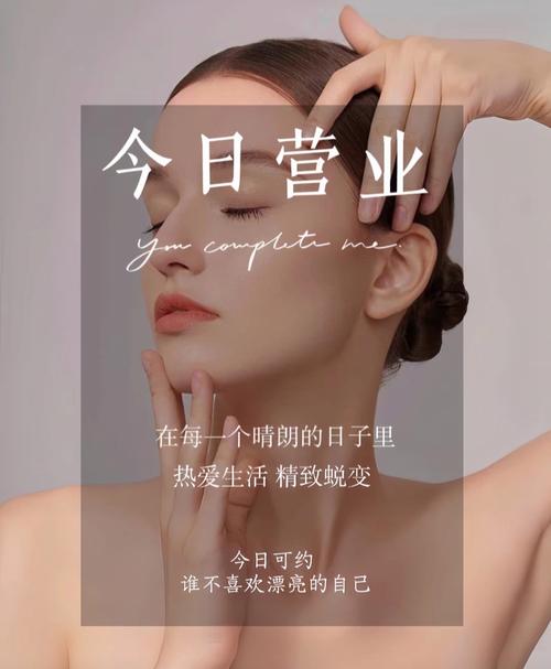 免费代理护肤品加微信，是真是假？-图1