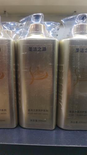 圣洁之源护肤品真实效果如何？-图1