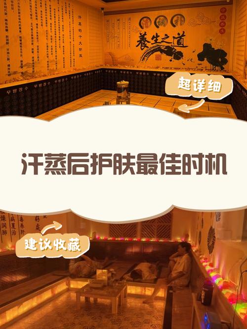 汗蒸后护肤步骤该怎么做？-图1