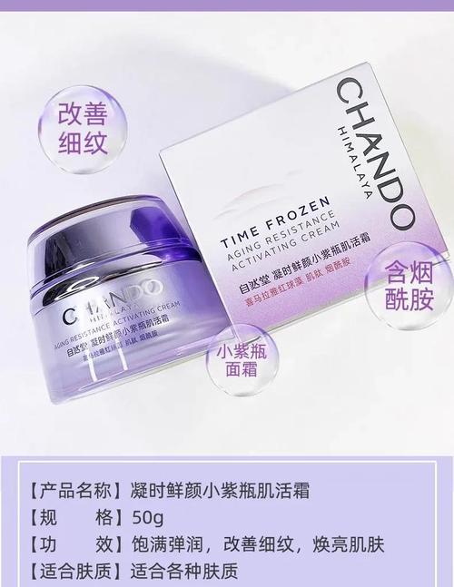 od无添加护肤品真的安全好用吗？-图2