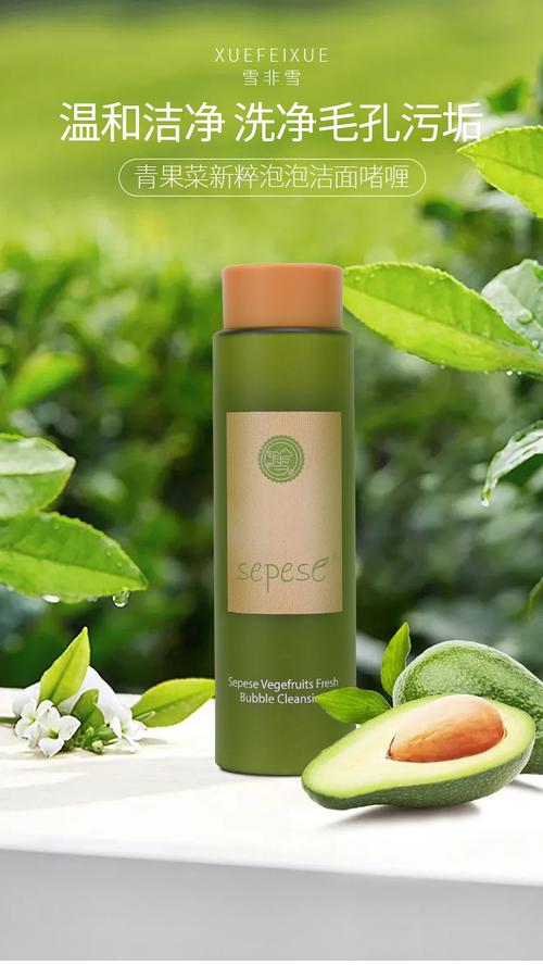 新生活青果菜祛痘精华效果怎么样？-图1