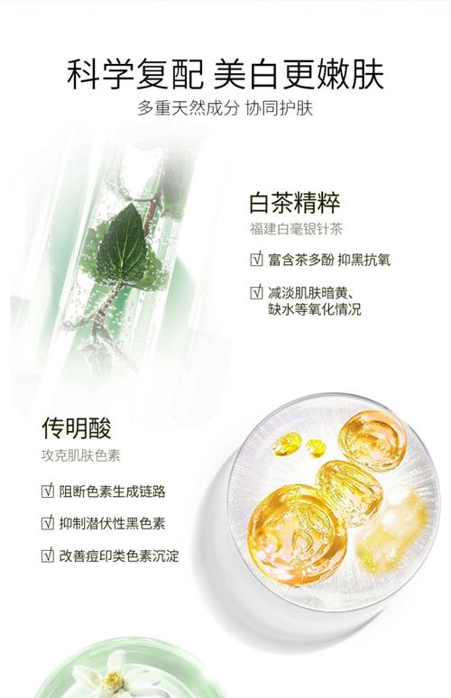 韩后护肤品含有激素吗-图1