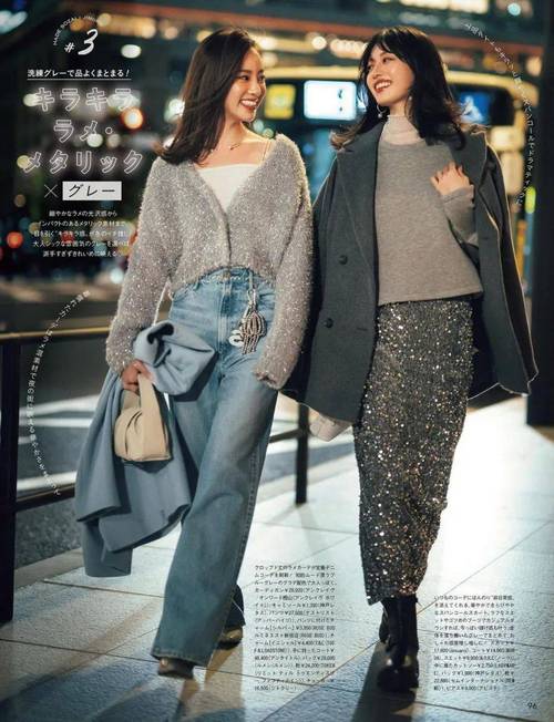 女装杂志如何搭配出时尚感？-图1