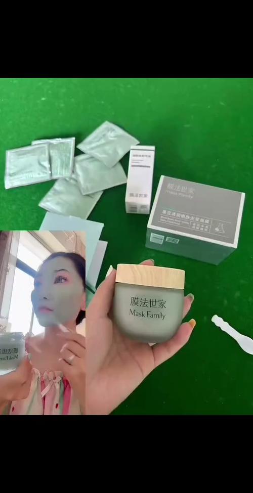 膜法世家绿豆泥祛痘吗-图1