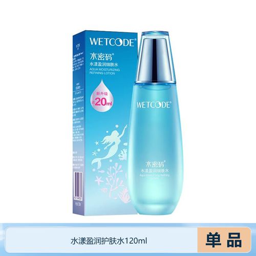 水密码水漾盈润护肤水-图1