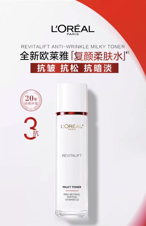 什么护肤品祛黄效果好-图1