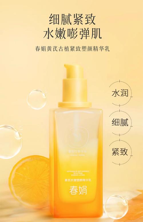 什么护肤品祛黄效果好-图2