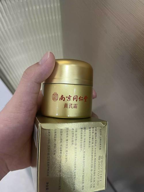 什么护肤品祛黄效果好-图3