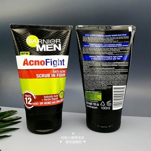 卡尼尔男士祛痘洁面乳效果怎么样?-图1 卡尼尔男士祛痘洁面乳效果怎么样?-图1